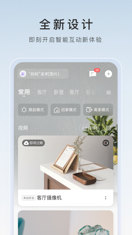 booking more截图