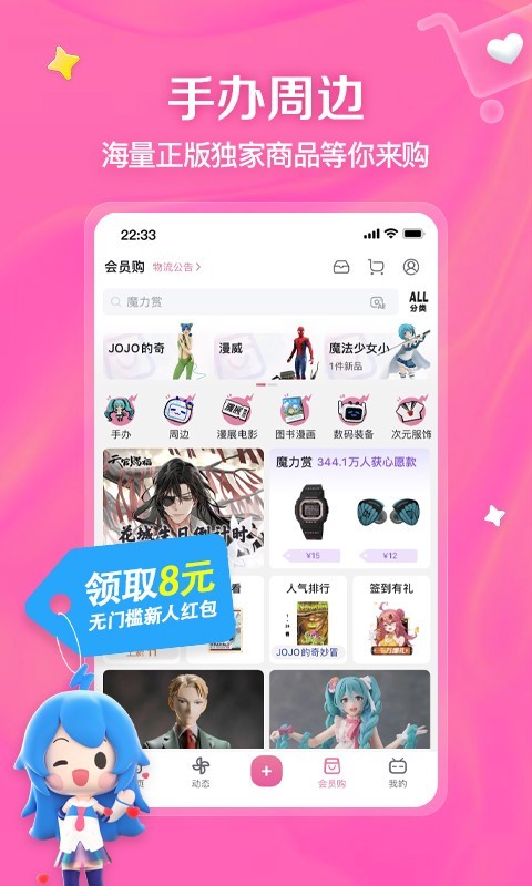 女s 男奴截图