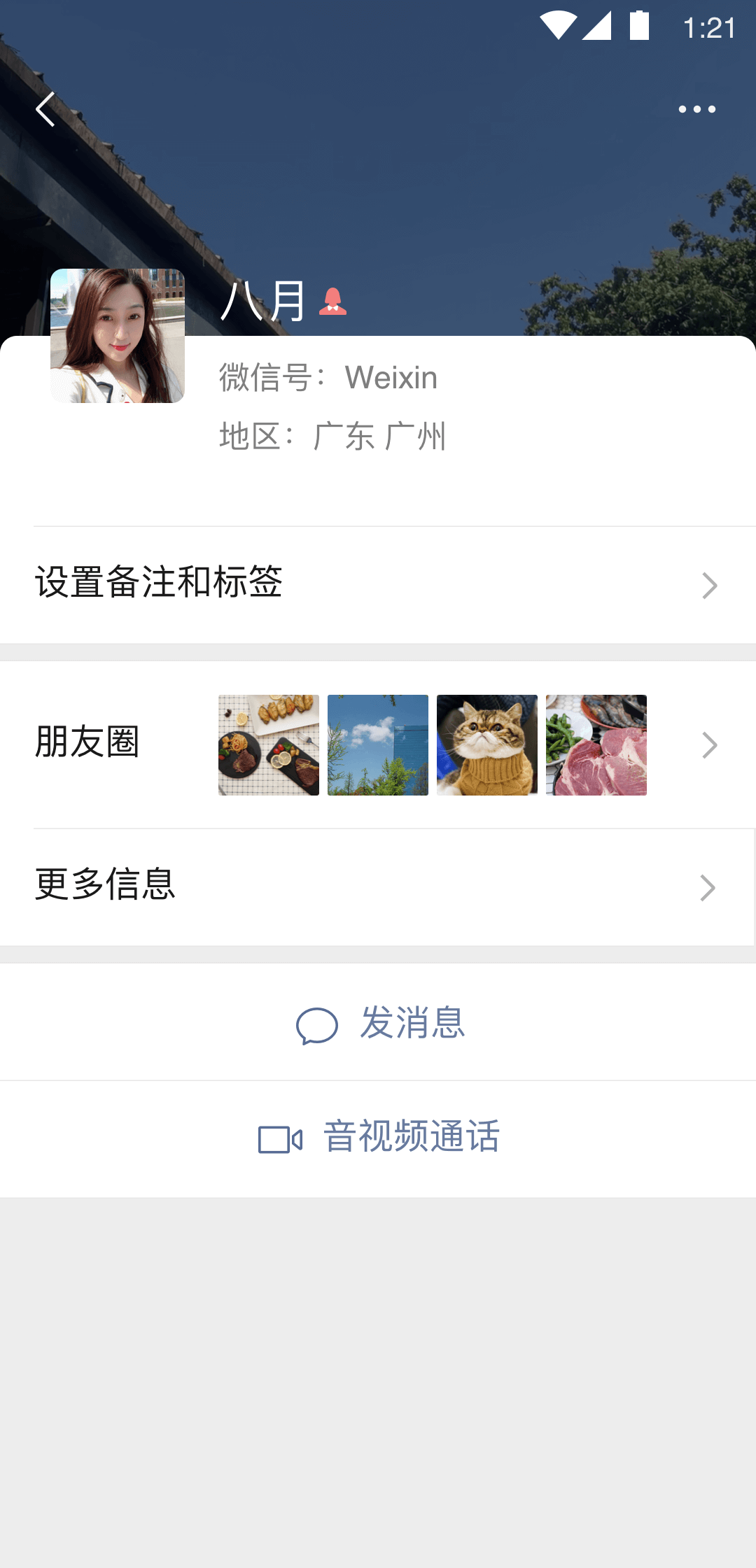 现实,辽宁，1278835497截图